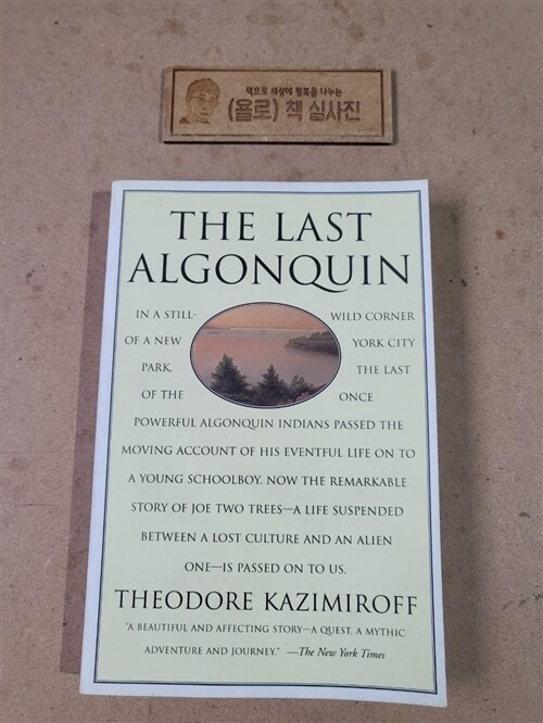 [중고] The Last Algonquin (Paperback)