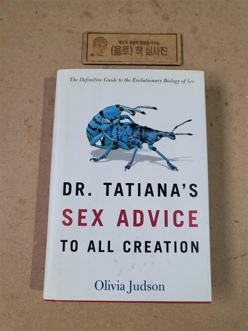 [중고] Dr. Tatiana‘s Sex Advice to All Creation (Hardcover, 1st)