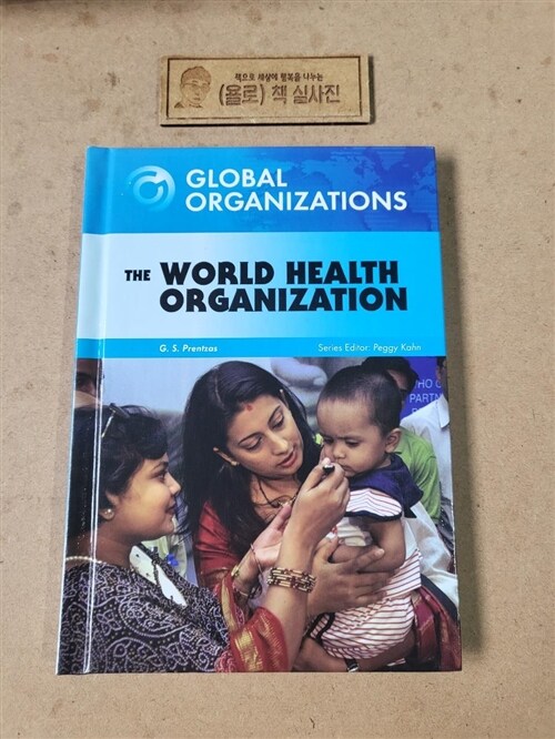 [중고] The World Health Organization (Hardcover)