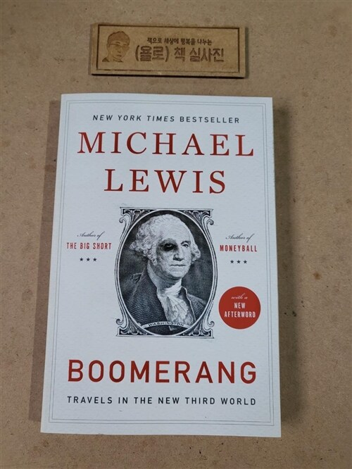 [중고] Boomerang: Travels in the New Third World (Paperback)