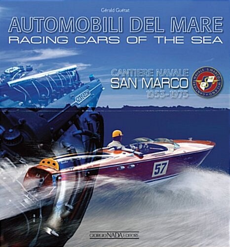 Racing Cars of the Seas: Cantiere Navale San Marco 1953-1975 (Hardcover)