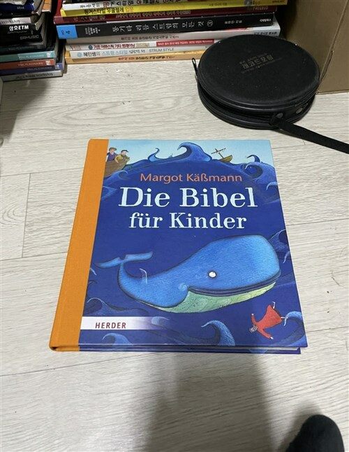 [중고] Die Bibel fur Kinder (Hardcover)