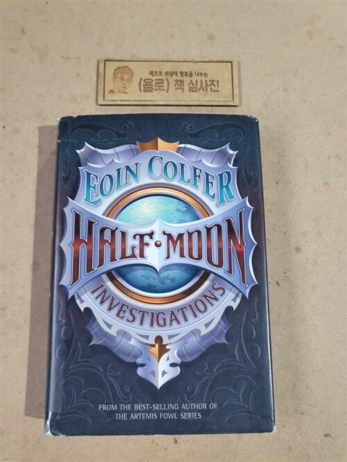 [중고] Half Moon Investigations (School & Library)