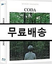 [중고] [블루레이] 류이치 사카모토 : 코다 & 에이싱크 (2disc) : 한정판