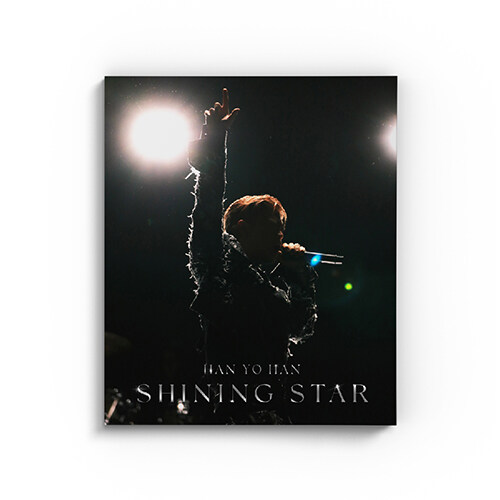 [중고] 한요한 - 정규 5집 Shining Star [사인반]