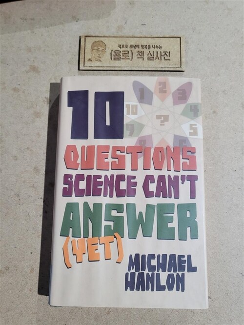[중고] 10 Questions Science Can‘t Answer (Yet) : A Guide to the Scientific Wilderness (Hardcover)
