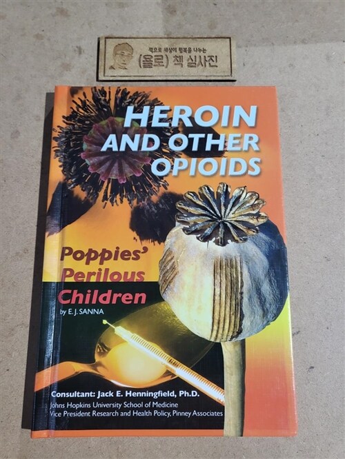 [중고] Heroin and Other Opioids: Poppies‘ Perilous Children (Library Binding)