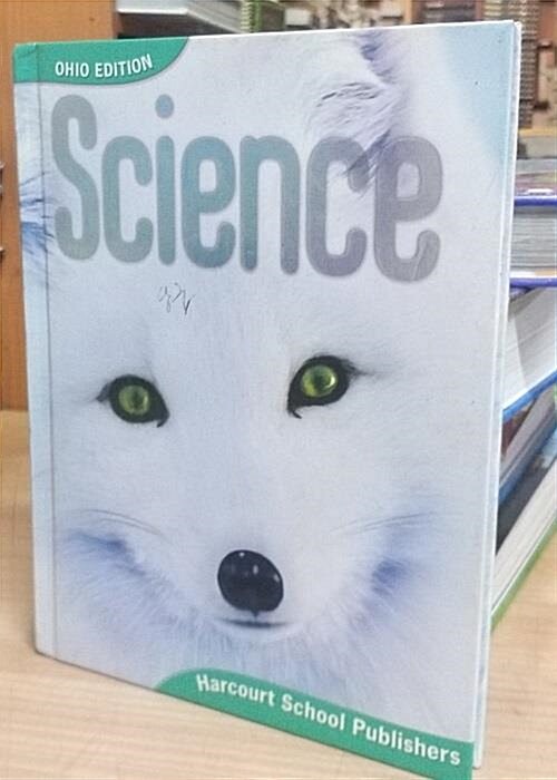 [중고] Harcourt Science: Student Edition Grade 1 2006 (Hardcover)