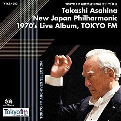 [중고] [수입] Takashi Asahina - 브루크너 : 교향곡 4 & 8번 / 베토벤 : 교향곡 3번 ˝영웅˝ / 하이든 : 교향곡10번 [SACD]
