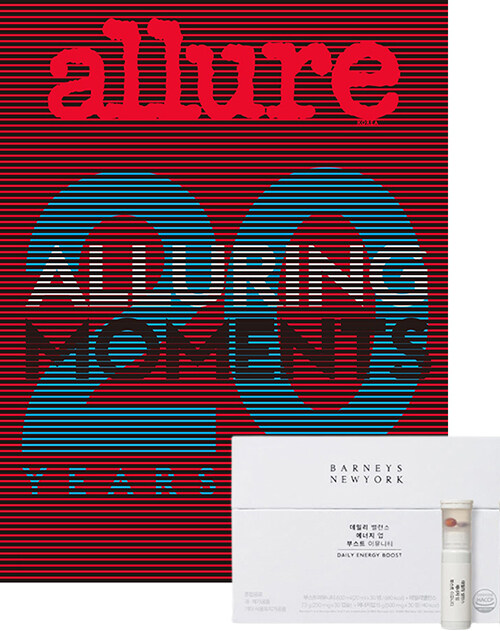 얼루어 Allure B형 2023.8