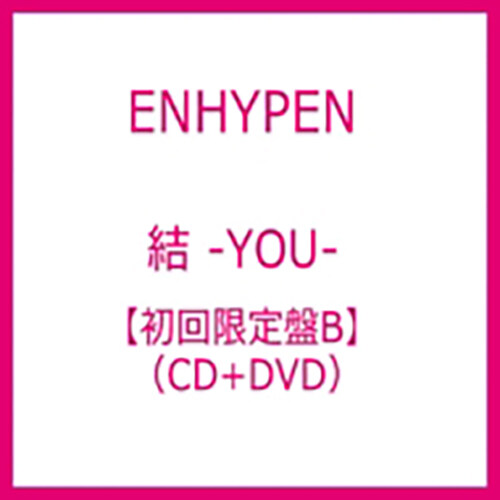 [수입] 엔하이픈 - YOU [초회한정반 B][1CD1DVD]