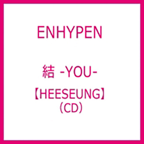 [수입] 엔하이픈 - YOU [LIMITED][HEESEUNG]