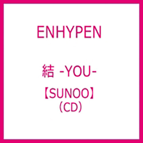 [수입] 엔하이픈 - YOU [LIMITED][SUNOO]