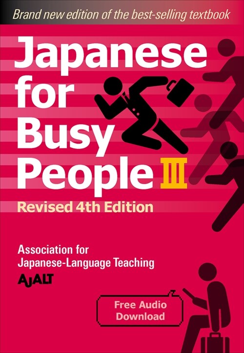 Japanese for Busy People Book 3: Revised 4th Edition (Free Audio Download) (Paperback)