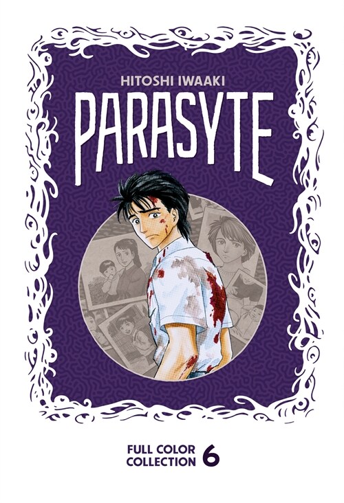 Parasyte Full Color Collection 6 (Hardcover)