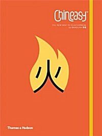 Chineasy™ : The New Way to Read Chinese (Paperback)