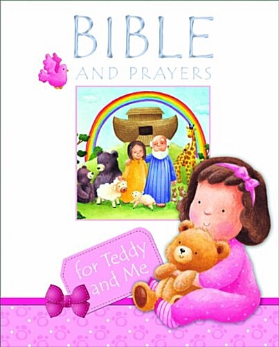 Bible and Prayers for Teddy and Me (Hardcover, New ed)