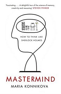 [중고] Mastermind : How to Think Like Sherlock Holmes (Paperback, Main)