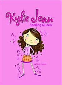 Spelling Queen (Paperback)