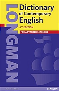 [중고] Longman Dictionary of Contemporary English 6 paper (Paperback, 6 ed)