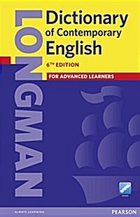 [중고] Longman Dictionary of Contemporary English 6 Paper and online : Industrial Ecology (Paperback +  Digital product license key)