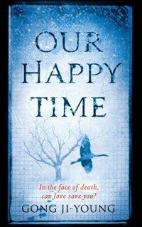 Our Happy Time (Paperback)