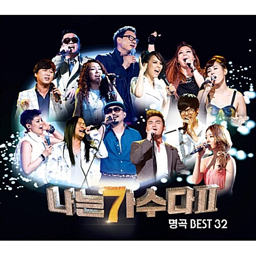 [중고] 나는 가수다 II : 명곡 Best 32 [2CD]