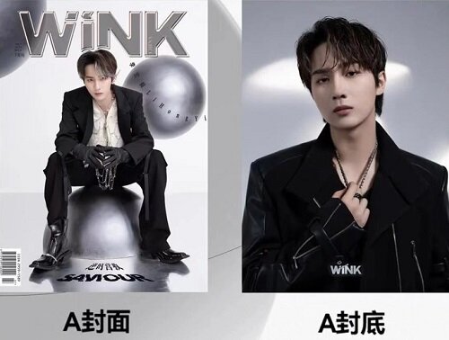 [A형] WINK (중국) 2023년 7월 : 이굉의 (A형 잡지 + 포스터 1장 + 카드 3장 + 엽서 1장)
