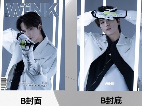 [B형] WINK (중국) 2023년 7월 : 이굉의 (B형 잡지 + 포스터 1장 + 카드 3장 + 엽서 1장)