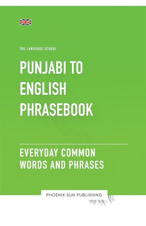 Punjab To English Phrasebook - Everyday Common Words And Phrases (Paperback)