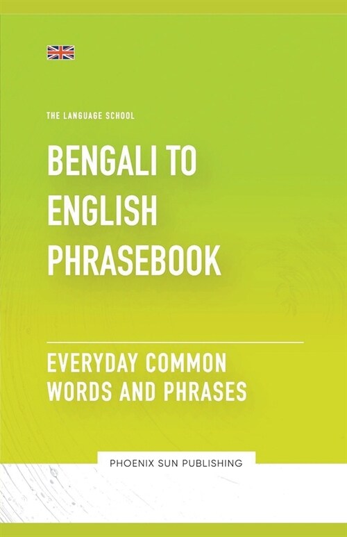 Bengali To English Phrasebook - Everyday Common Words and Phrases (Paperback)