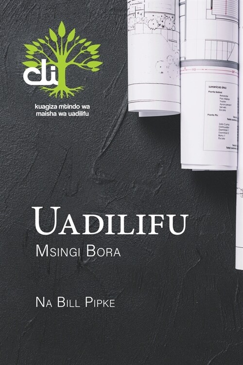 Uadilifu Msingi Bora (Paperback)