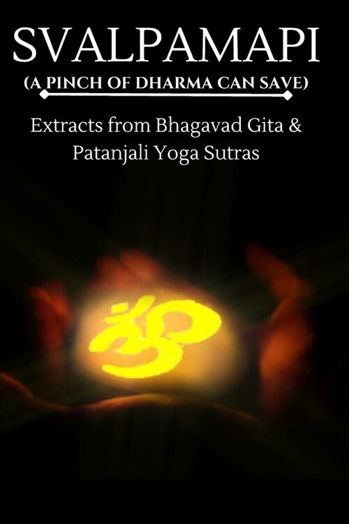 Svalpamapi: A Pinch of Dharma Can Save (Extracts from Bhagavad-Gita and Patanjali Yoga Sutras) (Paperback)