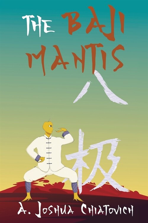 The Baji Mantis (Paperback)
