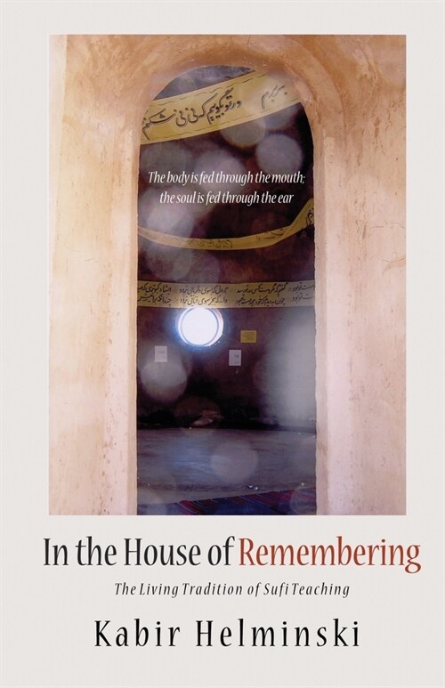 In the House of Remembering (Paperback)