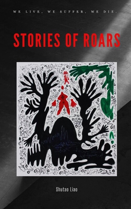 Stories of Roars (Paperback)
