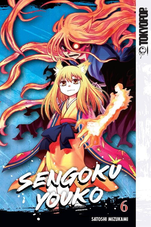 Sengoku Youko, Volume 6: Volume 6 (Paperback)