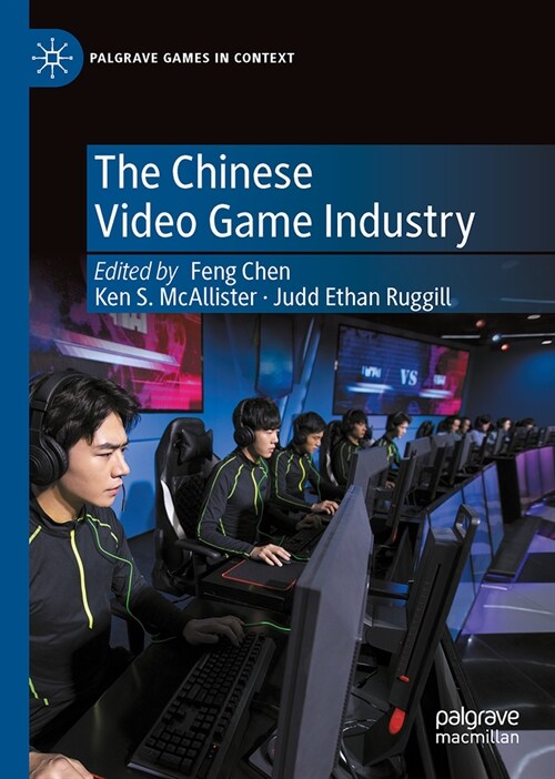 The Chinese Video Game Industry (Hardcover, 2024)