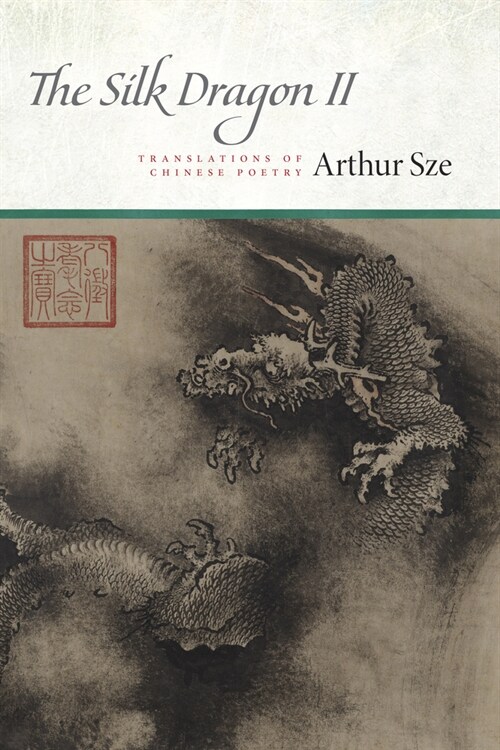 The Silk Dragon II: Translations of Chinese Poetry (Paperback)