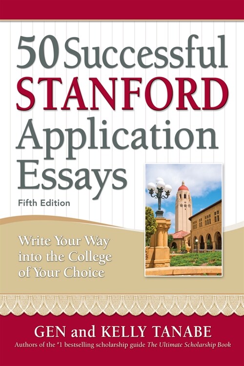 50 Successful Stanford Application Essays: Write Your Way Into the College of Your Choice (Paperback, 5)