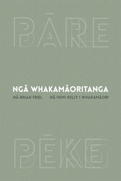 Nga Whakamaoritanga (Paperback)