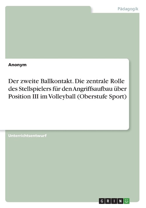 Der zweite Ballkontakt. Die zentrale Rolle des Stellspielers f? den Angriffsaufbau ?er Position III im Volleyball (Oberstufe Sport) (Paperback)