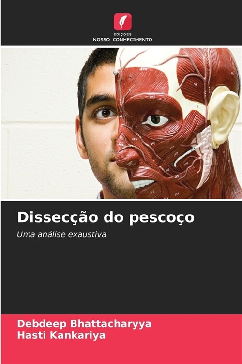 Dissec豫o do pesco? (Paperback)