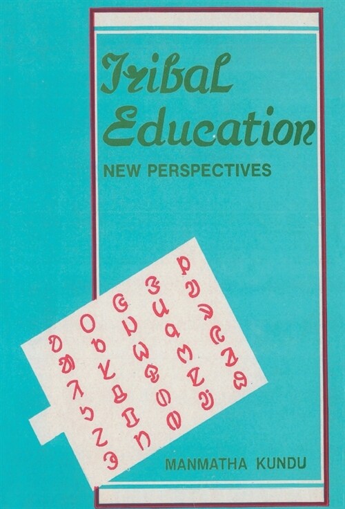 Tribal Education New Perspectives (Hardcover)