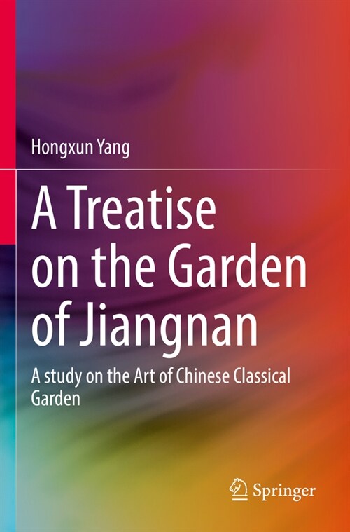 A Treatise on the Garden of Jiangnan: A Study on the Art of Chinese Classical Garden (Paperback, 2022)
