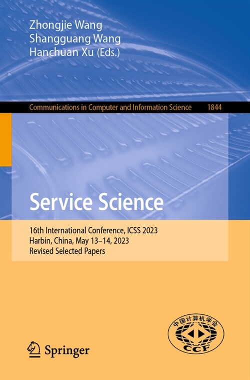 Service Science: Ccf 16th International Conference, Icss 2023, Harbin, China, May 13-14, 2023, Revised Selected Papers (Paperback, 2023)