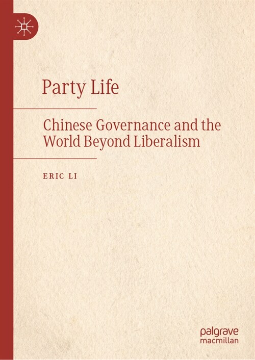 Party Life: Chinese Governance and the World Beyond Liberalism (Hardcover, 2023)