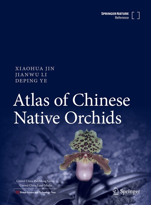 Atlas of Chinese Native Orchids (Hardcover, 2023)