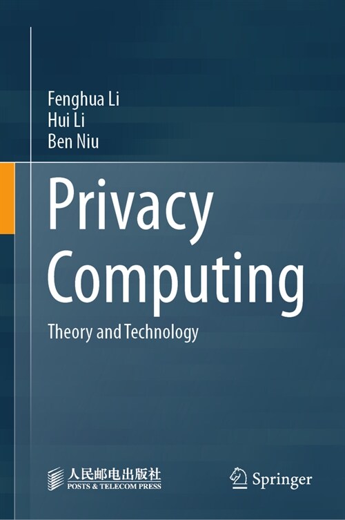 Privacy Computing: Theory and Technology (Hardcover, 2024)