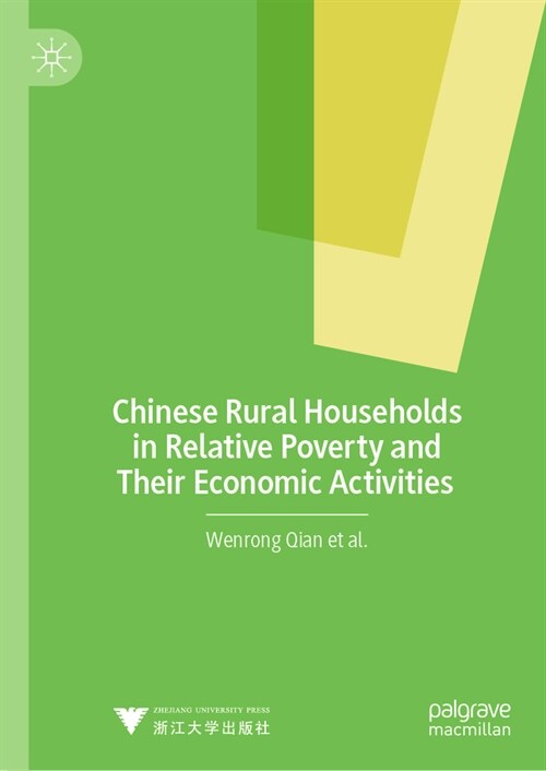 Chinese Rural Households in Relative Poverty and Their Economic Activities (Hardcover, 2023)